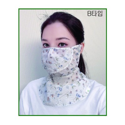 자외선차단 마스크