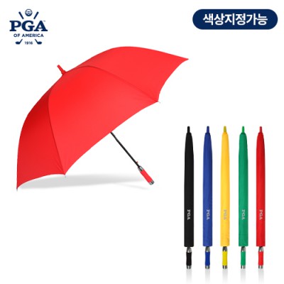 PGA 70폰지칼라FRP 장우산(색상선택 가능)