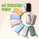 소프트 6K 컴팩트 UV차단 미니 양우산
