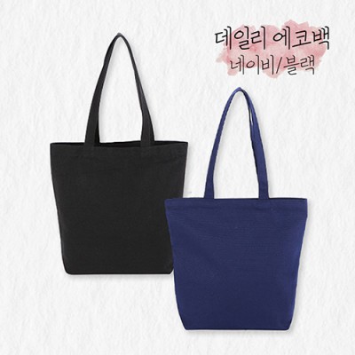 각민자 에코백