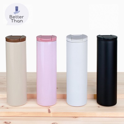 [보틀로만] 트로이 텀블러 550ml