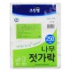 [크린랲] 나무젓가락 250개입