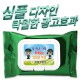 메탈그린 캡형 물티슈 (20/25/30매)