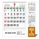 [벽걸이달력]윤전별2절숫자판 캘린더 (카렌다)
