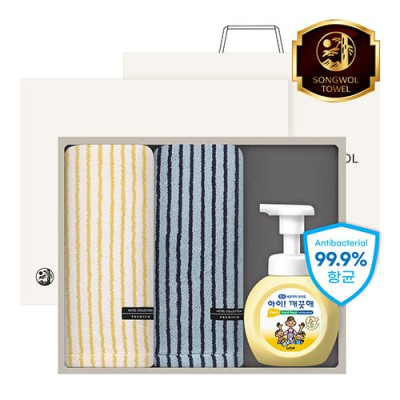 [송월] 스트라이프44 세면2+핸드워시1 3P세트
