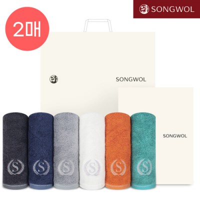 [송월타올] 송월 슈퍼클래스 뱀부 S200 2P 타올세트
