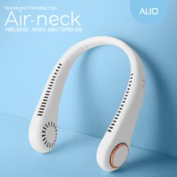 ALIO 넥밴드형 에어넥 휴대용선풍기(풀전사가능)