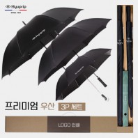 협립 75 심플 자동골프우산 +협립 70 시크블랙 자동우산 and 협립 2단 암막 고밀도 VIP 완전자동 우산/양산-세트