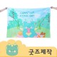 ZA178 [커스텀굿즈] 풀오버인쇄 데일리 에코백기능 양면 돗자리 200*140 (박스제작가능)