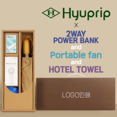 협립 3단60엔티크 고밀도 완전자동우산 +배터리+손선풍기+스포츠타월-세트