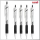 [제트스트림]150펜(백색/0.5mm)