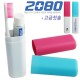 고급칫솔+2080(50g) 타원케이스 세트