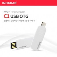 이노그랩 C1 USB OTG C타입 (8GB~128GB)