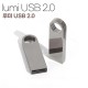 트리온 루미 메탈 2.0 USB(4GB~ 128GB)