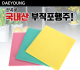 국산행주, 전단지 부직포행주 (벌크), 판촉용