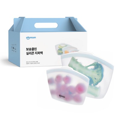 실리만 보송클린 실리콘 지퍼백 2종세트 (400ml+1000ml)