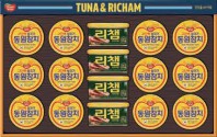 동원 튜나리챔 100호