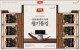 참기름김 M26호