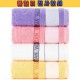 VC로즈 전사 30수130g 행사전용 컬러풀 호텔수건(빠른출고)