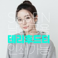 테리 후드티