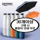 앙쥬 6K UV코팅 초경량 양우산
