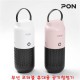 PON 무선휴대용포터블 공기청정기 PA-100