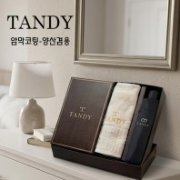 탠디타올,우산세트-74번