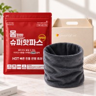 몸편한 건강돌봄세트 29호 (일체형 5매입 파스+방한 벨벳 넥워머)
