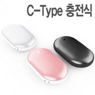 뉴미셀 5,000mAh 충전식 손난로 보조배터리