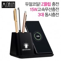 미자인(신형)네온싸인15W고속무선충전펜꽂이