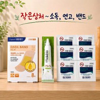 마데케어 연고 정품 대일밴드 대형 알콜솜 8종세트