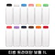 [티썸]마이보틀 대용량1리터 트라이탄
