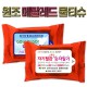 메탈 레드 물티슈 (10/15/20매)