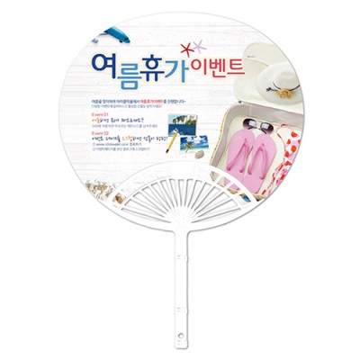 타원살(타원/대/지압)부채