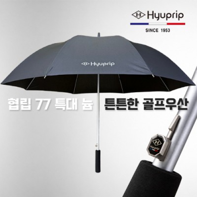 협립 77 특대 늄 튼튼한 골프우산