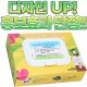 기성전도 각물티슈 (30매)