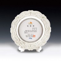 임명 주석 쟁반 우수 위촉 공로패 ANN9-518-3