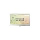TA031 오버아트 레터링 일상 속 감성 글귀 무광 명함집