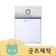 ZA496 [커스텀굿즈] 풀오버인쇄 오피스 업무에 편리한 A4 종합 메모패드 (박스제작가능)