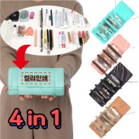 4in1 궁극의 수납력, 수납왕 여행용 벽걸이 멀티파우치
