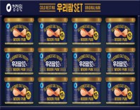 청정원 우리팜스페셜호