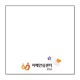 점착메모지_메모형_7575(칼라인쇄)
