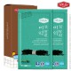 DO_청정완도미역40g 2P