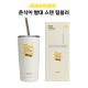 카카오 베이직 PP 텀블러