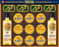 동원 스페셜 V호