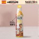 DO_(스페인No.1)에스파뇰라 스프레이200ml(레몬올리브유)1P