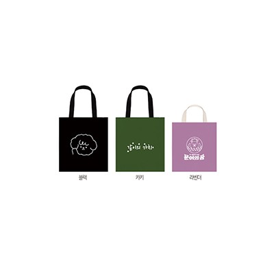 면10수 컬러에코백 (사각) 27*30cm