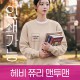 테리(쭈리) 헤비 맨투맨 주문제작 전사인쇄