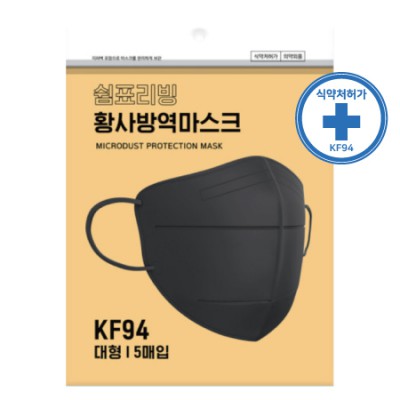 쉼표리빙 KF94 마스크 블랙 5P