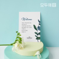 모두애 웰컴카드(포스트카드)